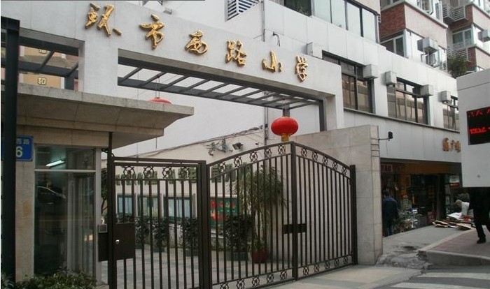 查天气