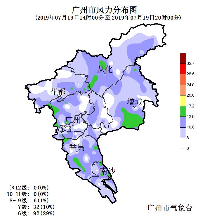 http://10.153.130.43/ystj0508/Gif/201907191400-201907192000_%e5%b9%bf%e5%b7%9e%e5%b8%82_wind_610451764.Gif